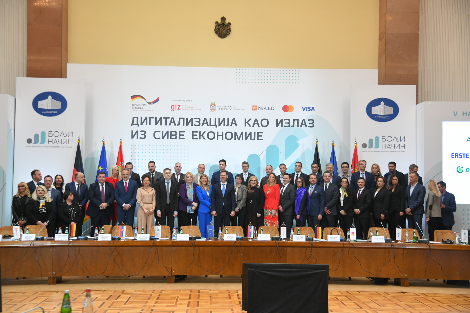 Отворене пријаве за бесплатан ПОС за мале привреднике и институције ...
